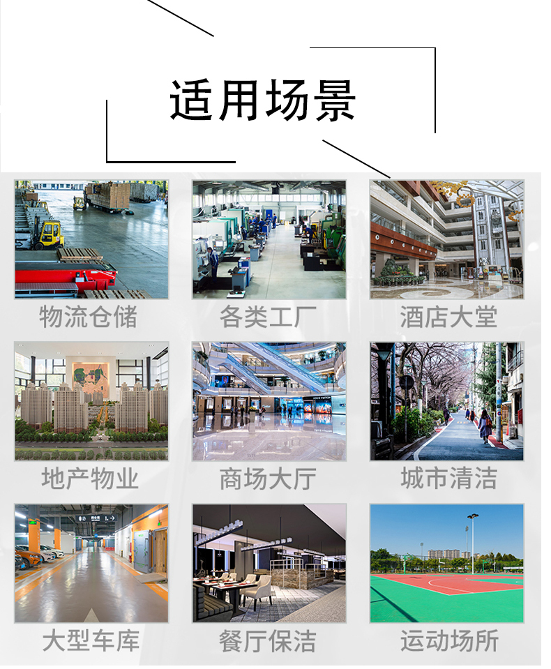 嘉峪关不妨了解一下坦洁电动驾驶式洗地机的优势