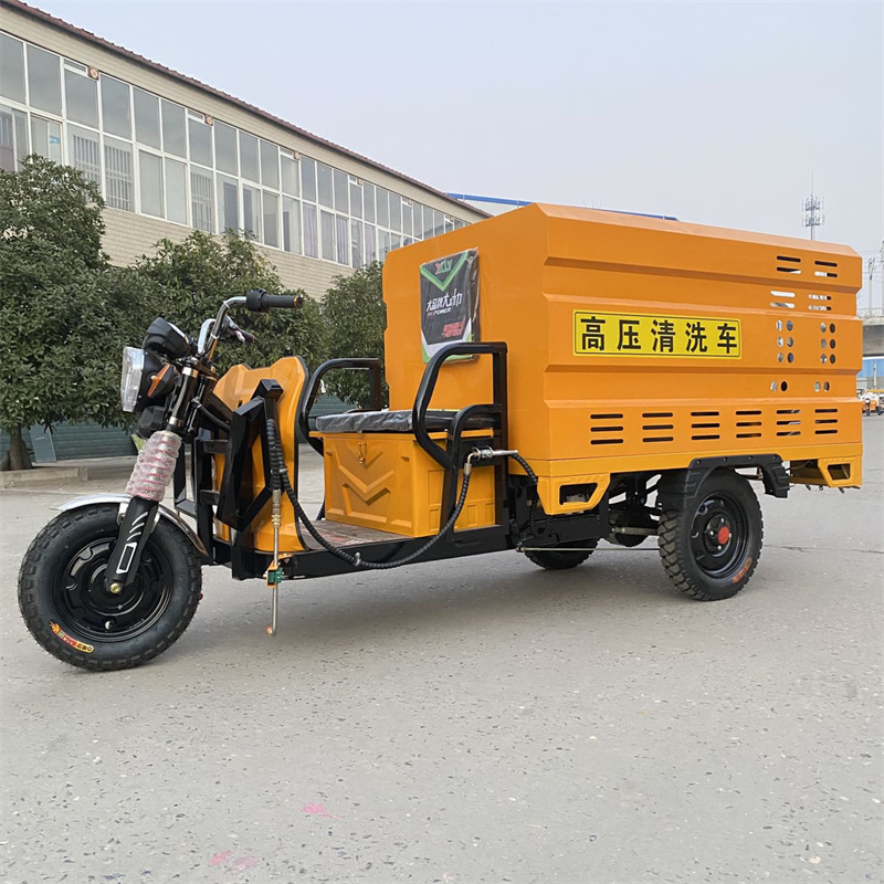 嘉峪关电动三轮高压冲洗车CX600